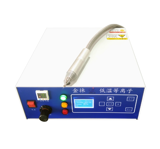 低温等离子清洗机 低温等离子清洗机